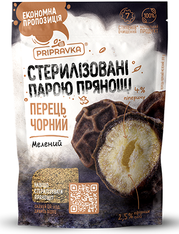 Перець чорний мелений Стерилізований парою перець