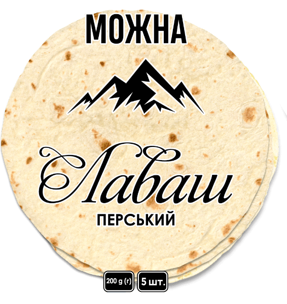 Лаваш Перський