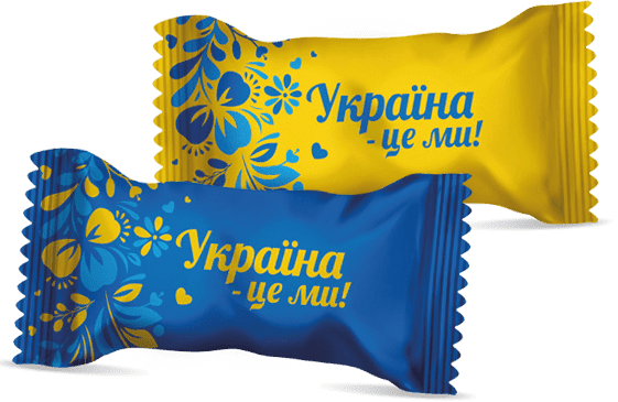 Цукерки Україна - це ми глазурована