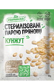 Кунжут Стерилізовані парою прянощі