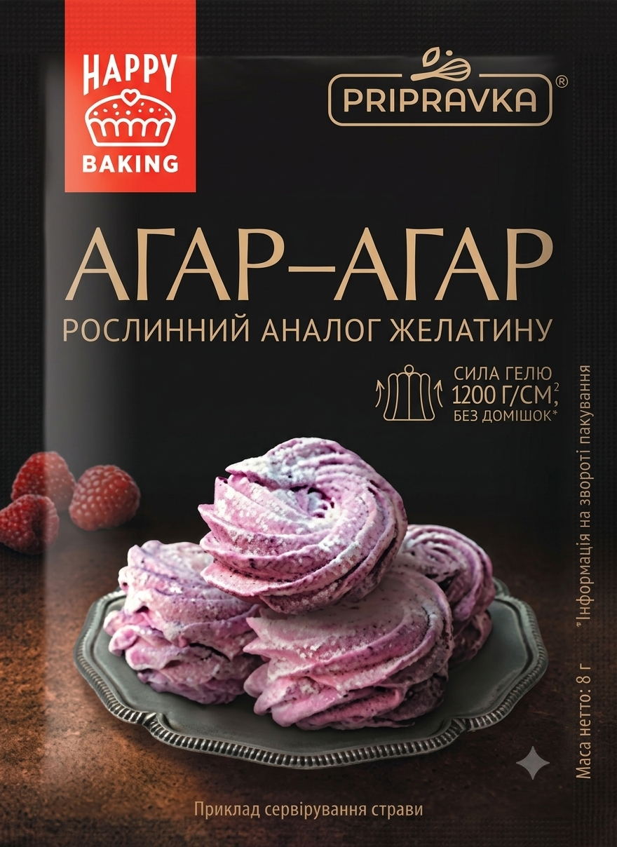 Агар харчовий