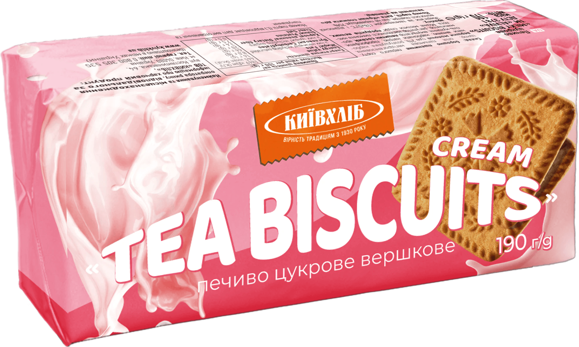 Печиво цукрове вершкове "TEA BICUITS CREAM"