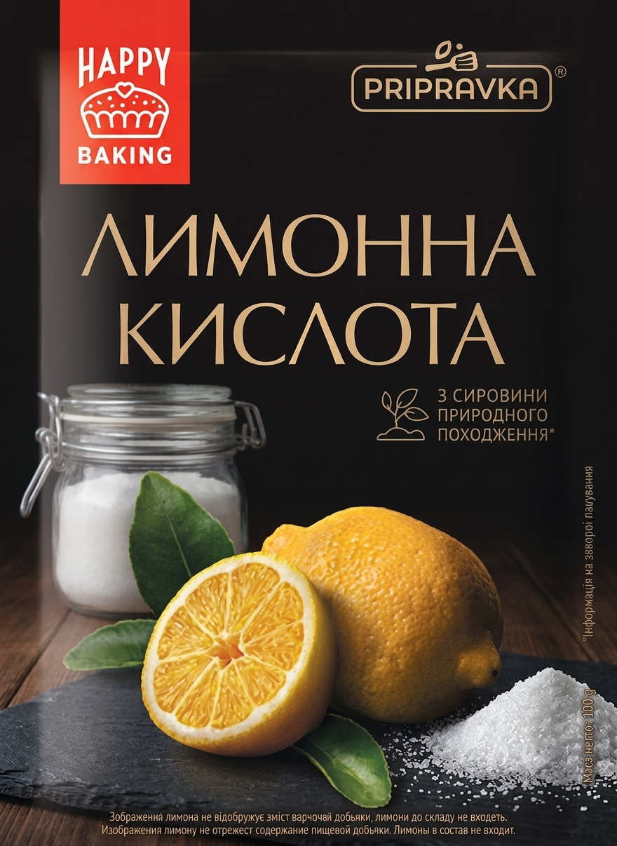 Лимонна кислота