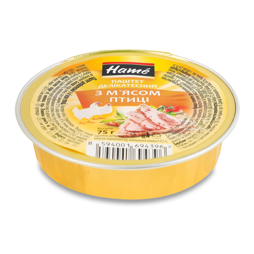СЧ Паштет HAME Курячий