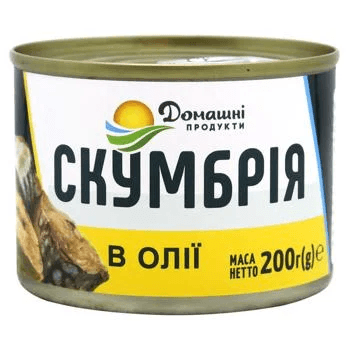 Домашні продукти Скумбрія в олії (ключ)