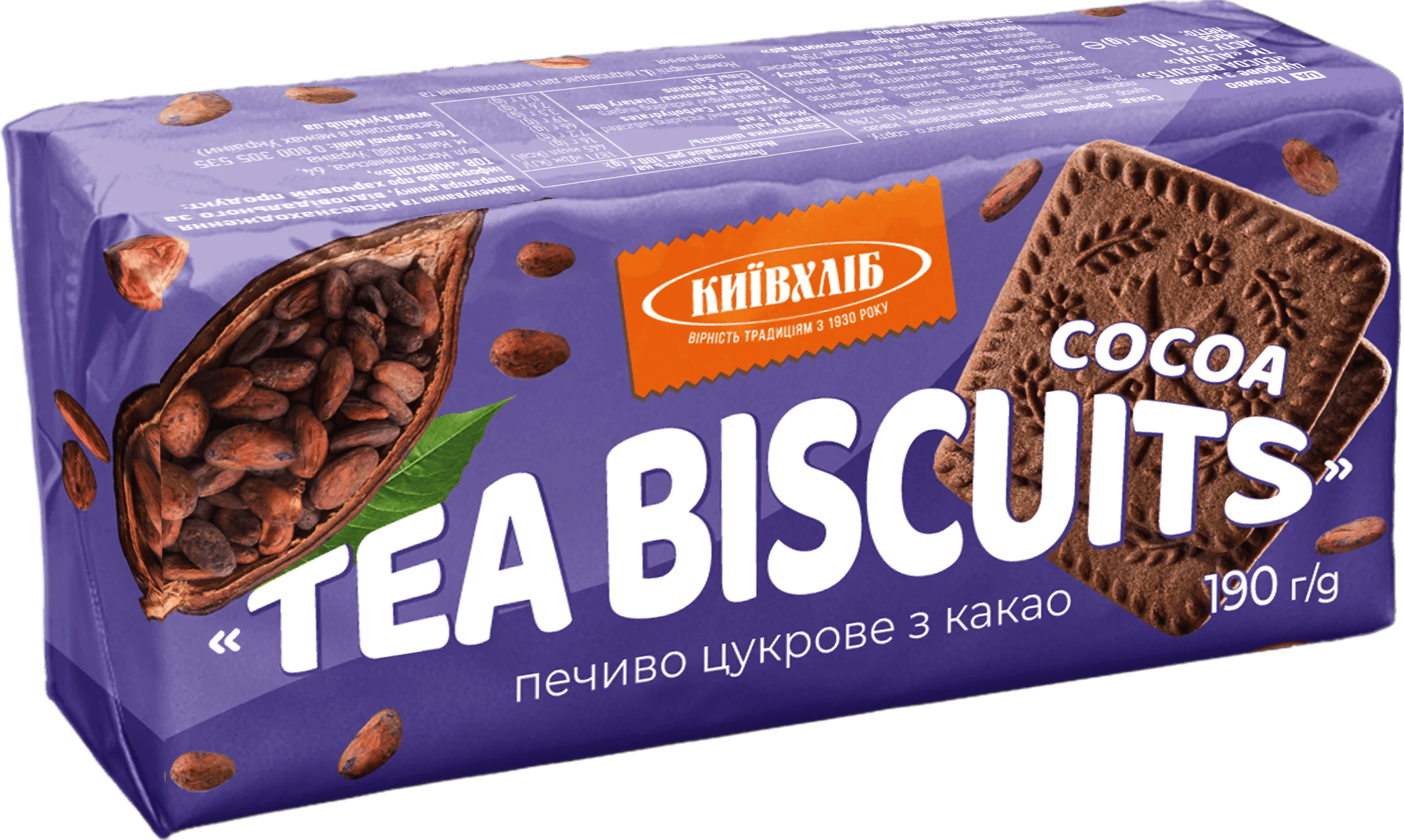 Печиво цукрове з какао "TEA BISCUITS COCOA"
