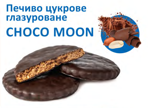 Печиво цукрове Choco Moon