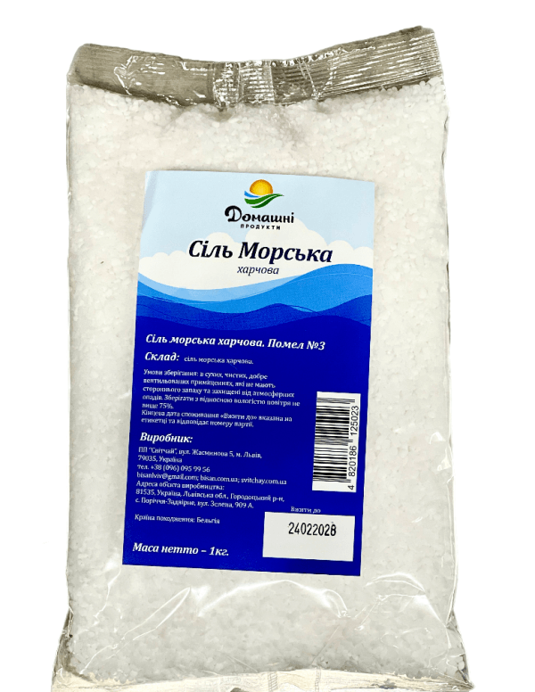 Домашні продукти Сіль морська харчова №3 помол