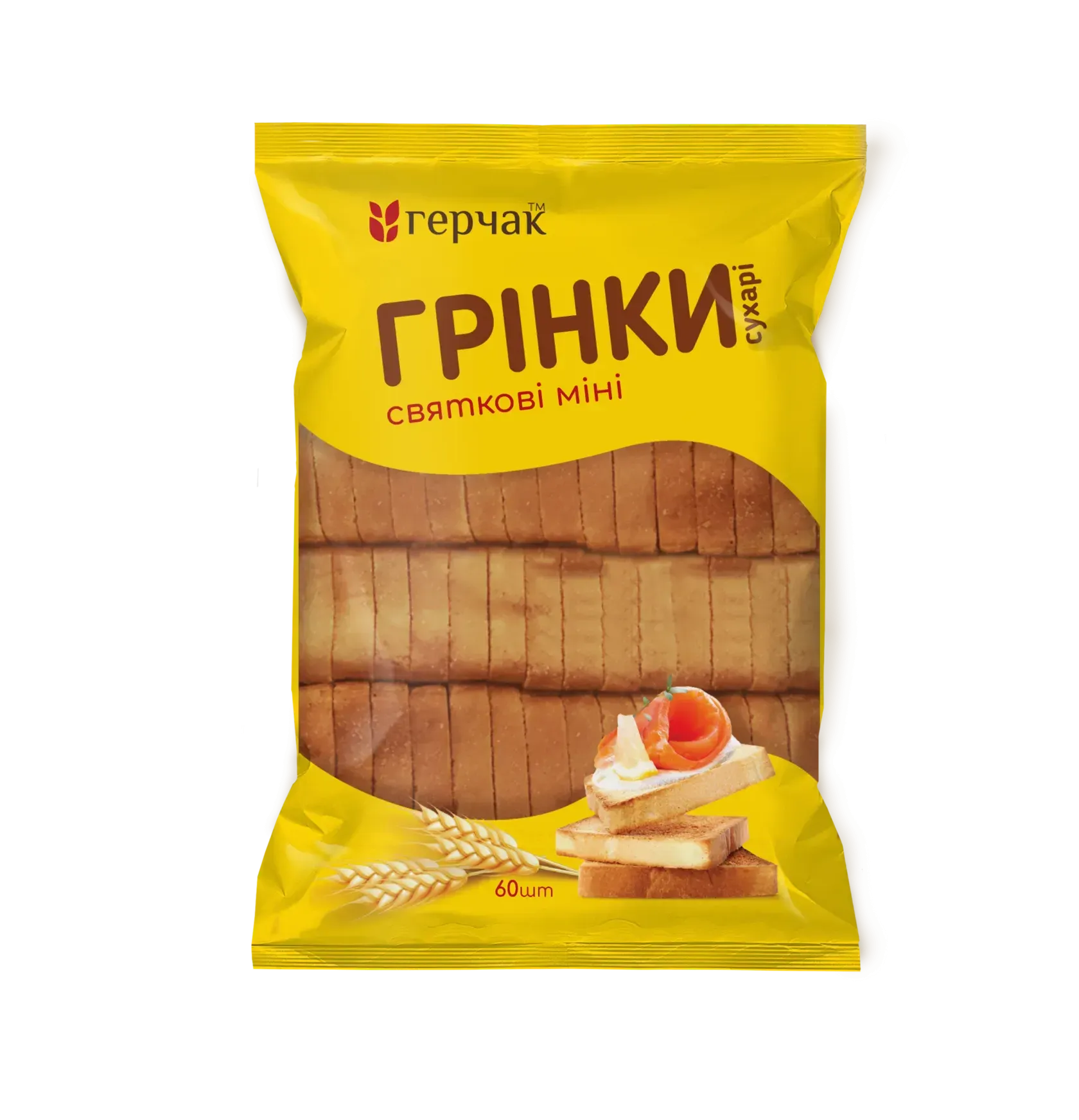 Грінки "Святкові" Міні Герчак