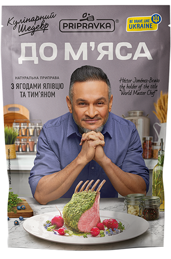Приправа до м'яса Кулінарний шедевр