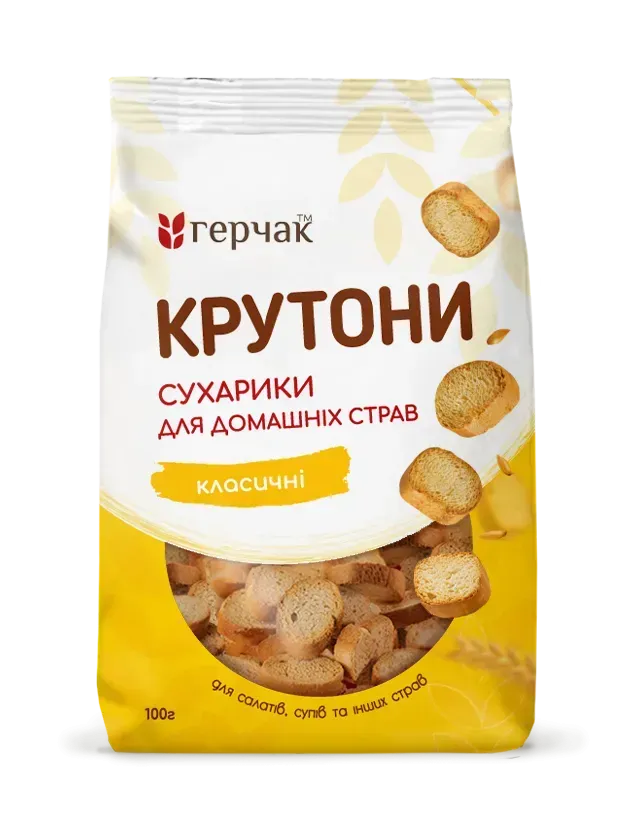 Сухарики (крутони) класичні Герчак