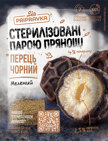 Перець чорний мелений Стерилізований парою перець