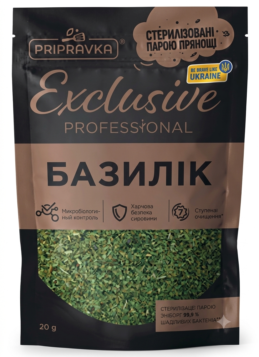 Базилік