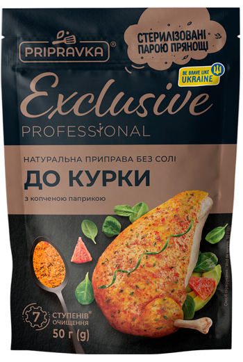 Натуральна приправа без солі до курки з копченою паприкою