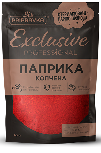 Паприка копчена