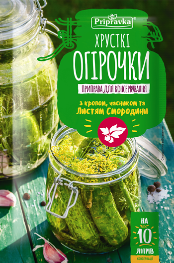 Приправа до маринування і соління огірків 45г30шт
