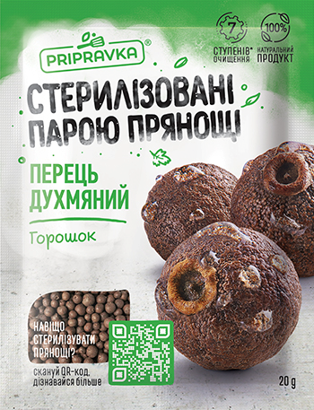 Перець духмяний горошок Стерилізовані парою прянощі