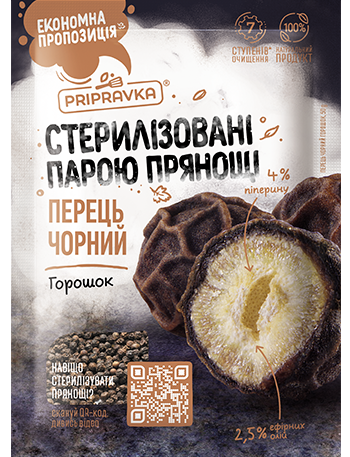 Перець чорний горошок Стерилізований парою перець