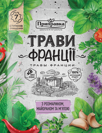 Приправа "Трави Франції" з розмарином, майораном та м'ятою