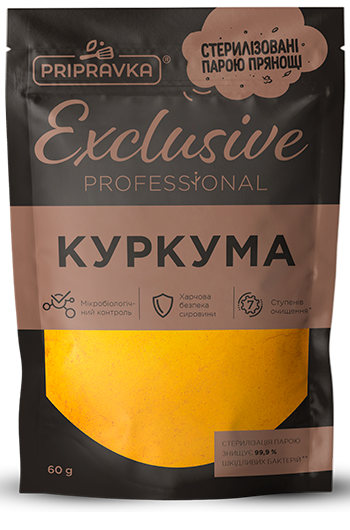 Куркума