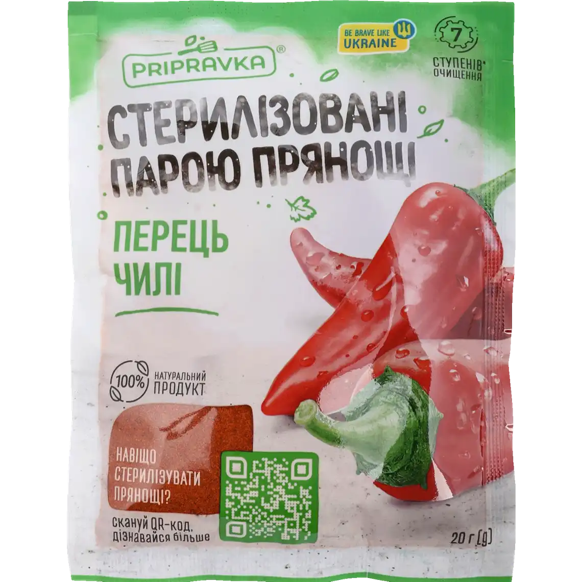 Перець Чилі мелений Стерилізовані парою прянощі