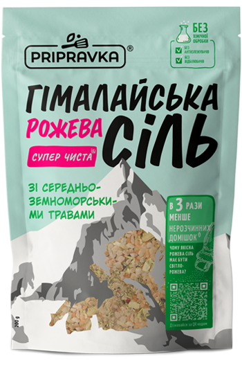Сіль харчова гімалайська з середземноморськими травами