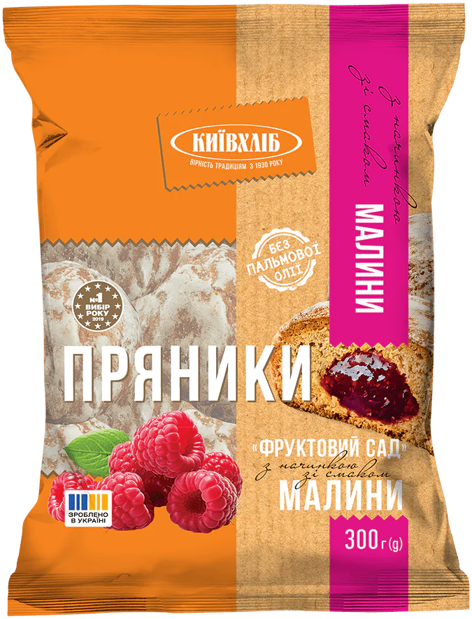 Пряники Фруктовий сад малина