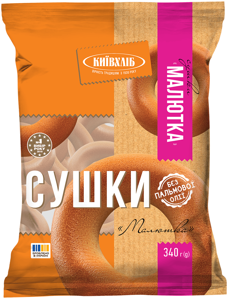 Сушка Малютка Іс