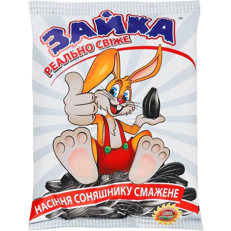 Насіння соняшника